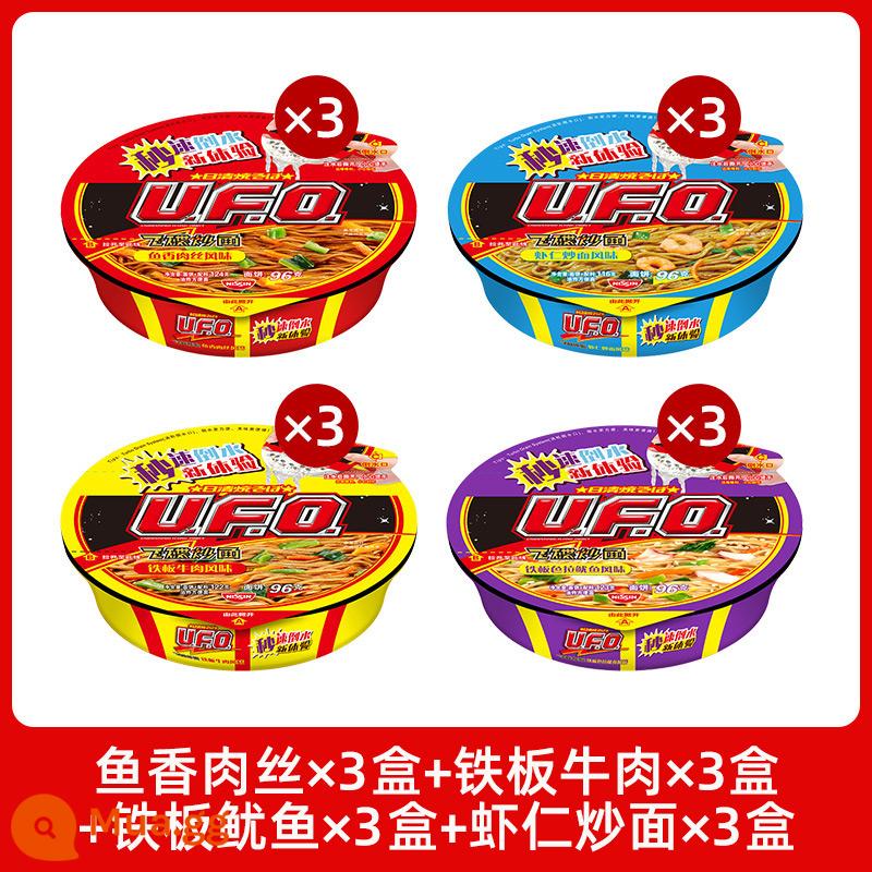 Mì xào đĩa bay Nissin ufo 12 hộp mì ăn liền tổng hợp đa vị mì ăn liền mì khô nguyên hộp tích trữ thức ăn nhanh - [12 hộp kết hợp 4 vị] Thịt heo xé vị cá + Bò Teppanyaki + Mực Teppanyaki + Mì xào tôm