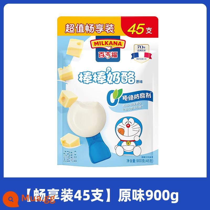 Phô mai que Baijifu Trẻ em 500g*2 túi Snack sữa giàu canxi Phô mai que Thực phẩm ăn liền - [Gói Thưởng Thức 45]Hương Nguyên Bản 900g