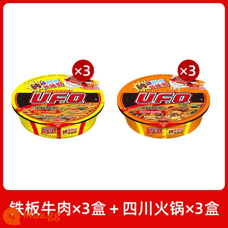 Mì xào đĩa bay Nissin ufo 12 hộp mì ăn liền tổng hợp đa vị mì ăn liền mì khô nguyên hộp tích trữ thức ăn nhanh - [6 hộp] Bò cay + Lẩu Tứ Xuyên