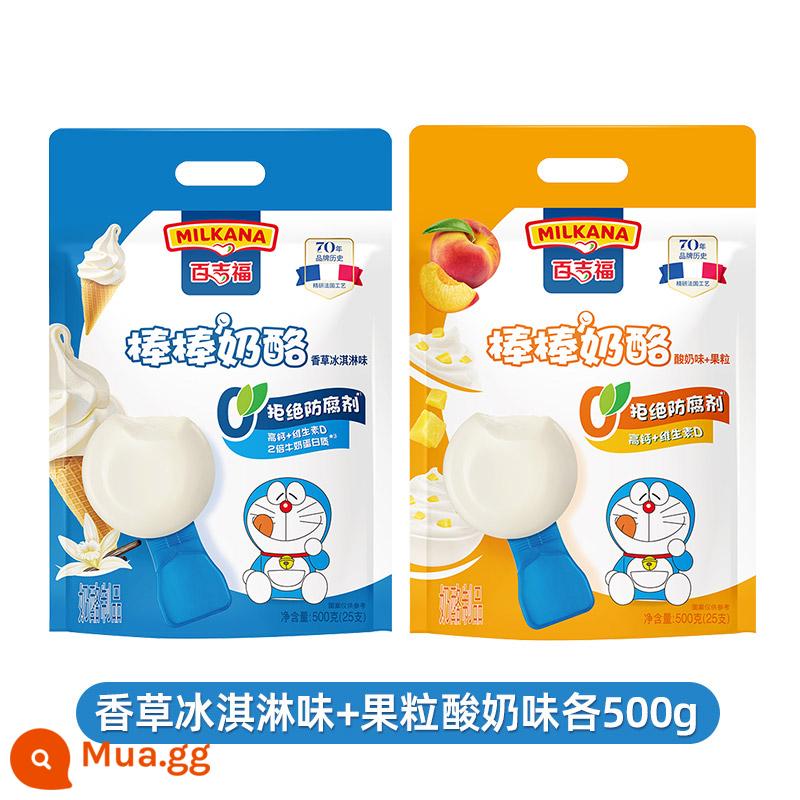 Phô mai que Baijifu Trẻ em 500g*2 túi Snack sữa giàu canxi Phô mai que Thực phẩm ăn liền - [Cổ điển 50 miếng] Vị kem vani + vị sữa chua trái cây 500g mỗi vị