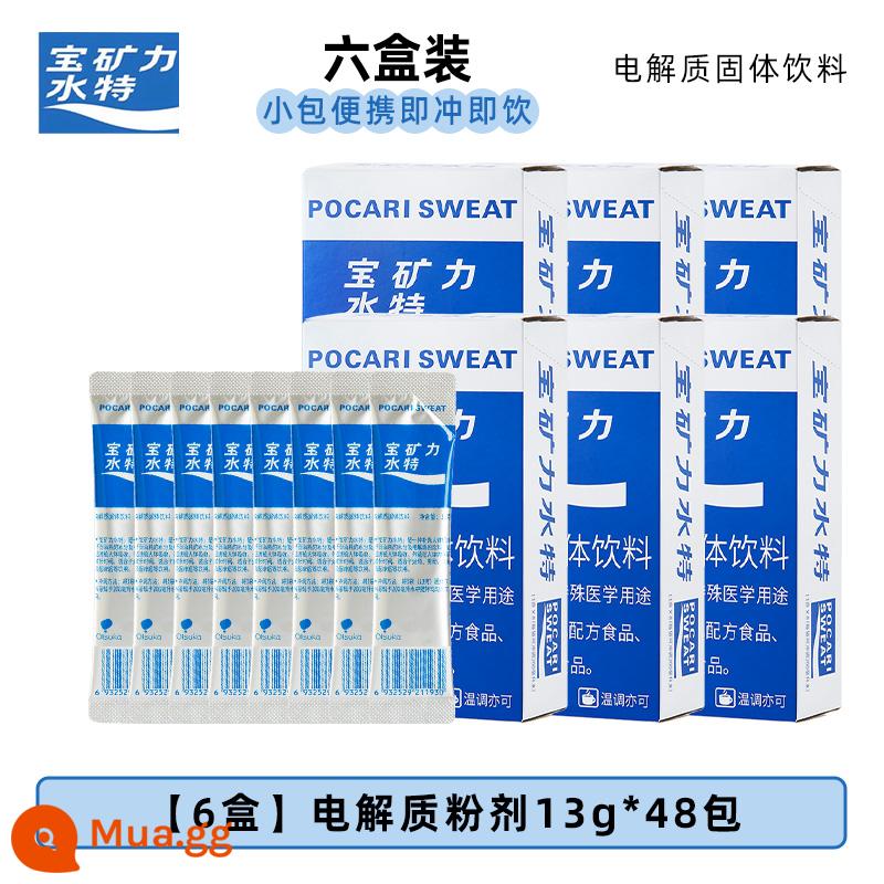 Pocari Nước bột đặc biệt thức uống thể thao dạng hạt bột điện giải nước thể dục chức năng rắn uống giải khát bổ sung - [6 hộp] Bột điện giải 13g*48 gói