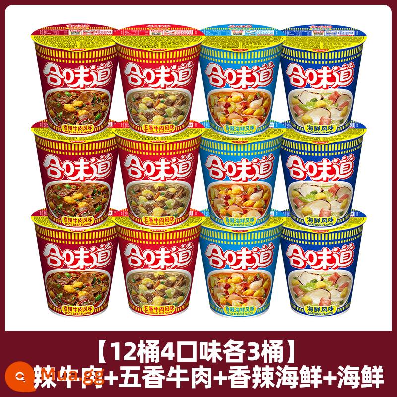 Mì ly Nissin Hewei Mì ăn liền 12 ly FCL Bán buôn thùng Thực phẩm ăn liền Cửa hàng Flagship chính thức - [12 thùng kết hợp 4 vị] Bò cay + bò ngũ vị + hải sản cay + hải sản