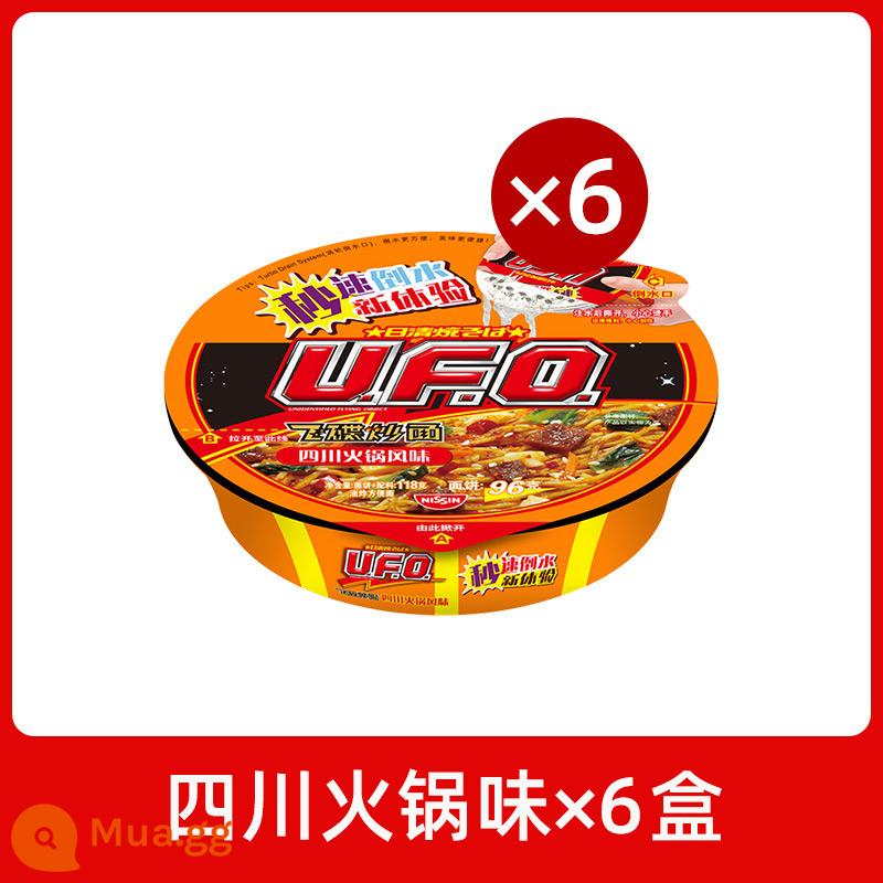 Mì xào đĩa bay Nissin ufo 12 hộp mì ăn liền tổng hợp đa vị mì ăn liền mì khô nguyên hộp tích trữ thức ăn nhanh - [6 hộp] Hương vị Lẩu Tứ Xuyên