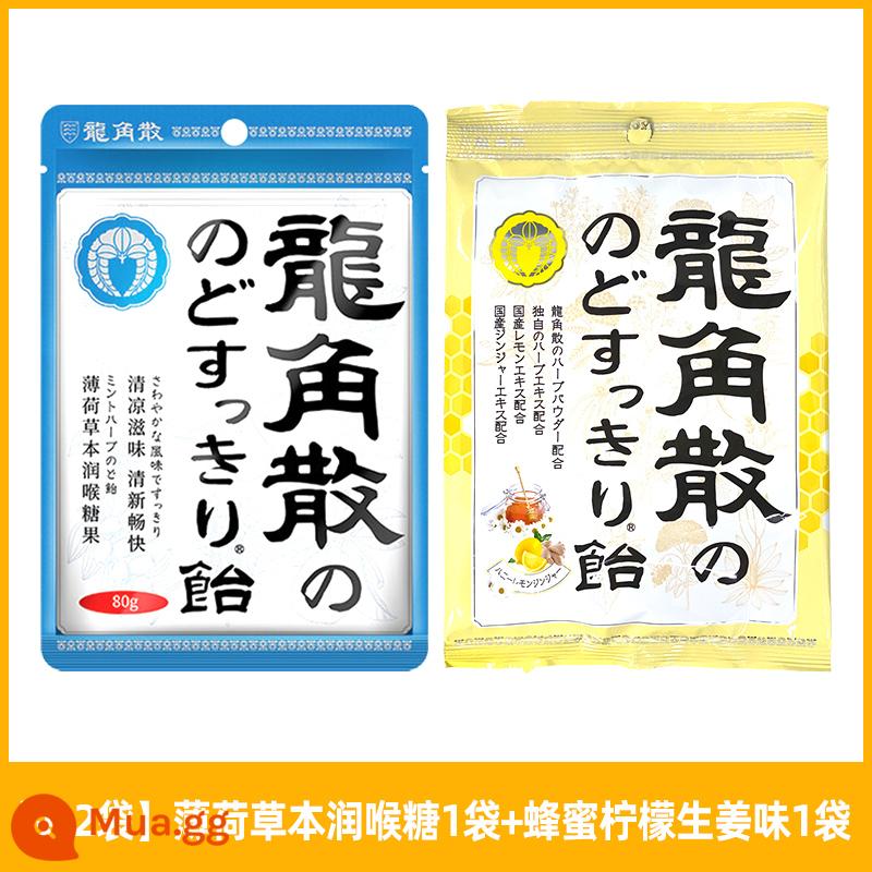 Viên ngậm thảo dược Ryukakusan chanh mật ong nhập khẩu Nhật Bản hương bạc hà 80g*5 túi Ryukakusan hơi thở thơm mát - [Tổng cộng 2 túi] 1 túi viên ngậm trị đau họng thảo dược bạc hà + 1 túi chanh mật ong gừng