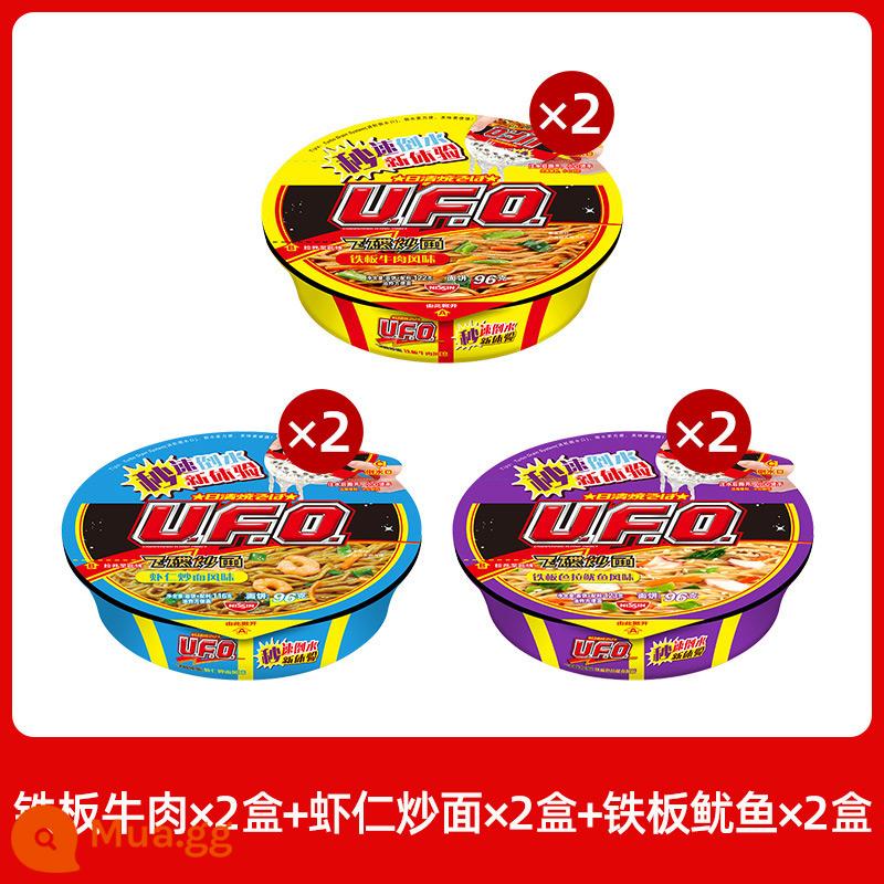 Mì xào đĩa bay Nissin ufo 12 hộp mì ăn liền tổng hợp đa vị mì ăn liền mì khô nguyên hộp tích trữ thức ăn nhanh - [6 hộp kết hợp 3 vị] Bò Teppanyaki + Mì xào tôm + Mực Teppanyaki