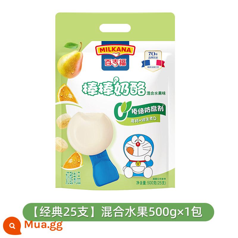 Phô mai que Baijifu Trẻ em 500g*2 túi Snack sữa giàu canxi Phô mai que Thực phẩm ăn liền - [Cổ điển 25 miếng] Trái cây hỗn hợp 500g*1 gói