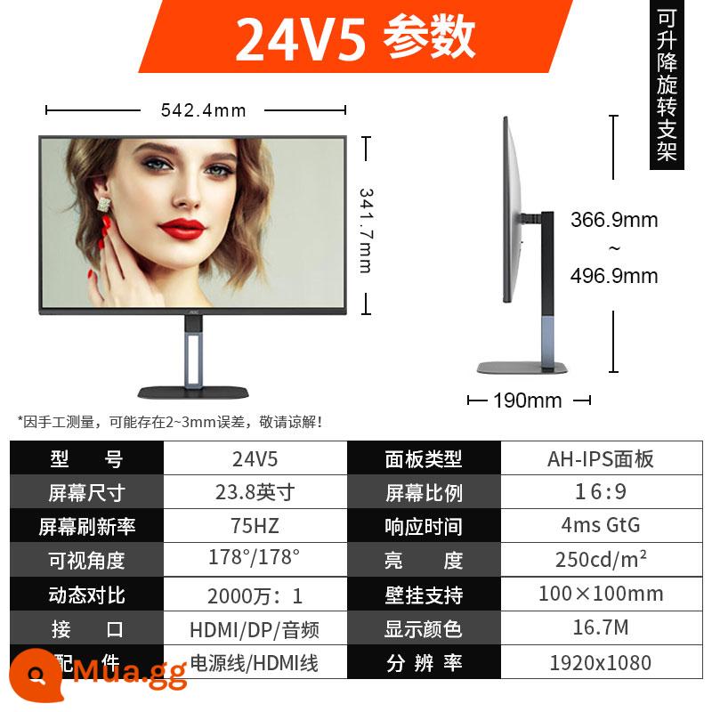 Máy tính gia đình văn phòng AOC24 inch màn hình 24B1XHM Màn hình 27 inch HD IPS LCD 27B1H - [Mẫu văn phòng trong suốt thời trang có thể nâng lên và xoay] Màn hình AH-IPS 24V5 24 inch 75HZ