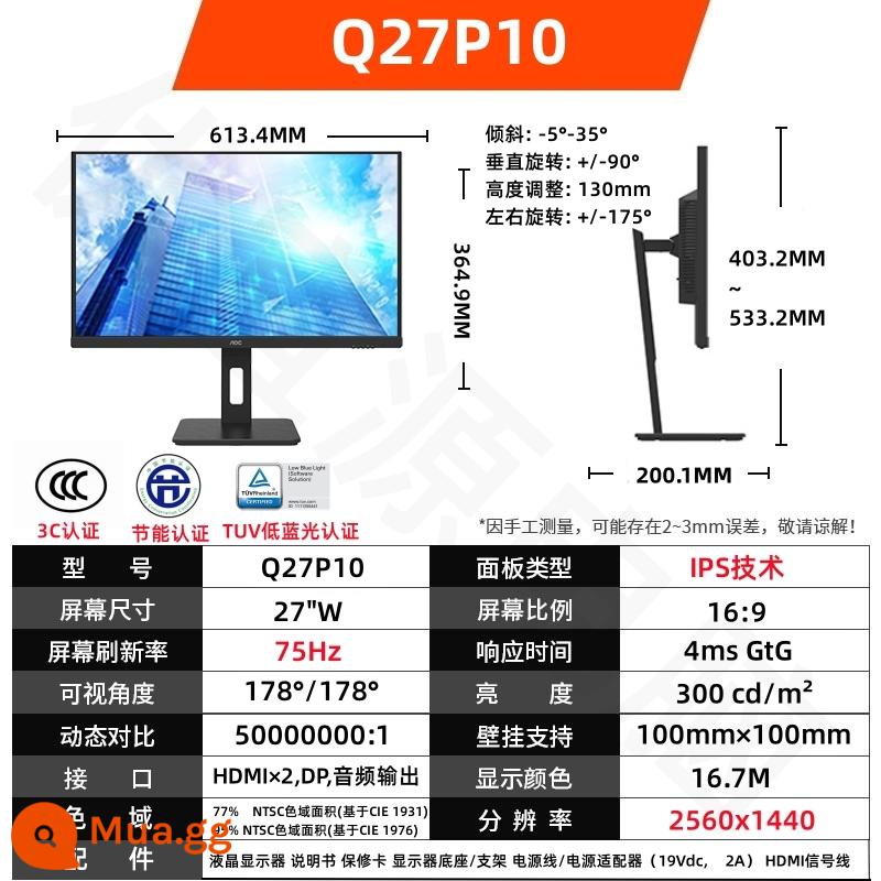 Máy tính gia đình văn phòng AOC24 inch màn hình 24B1XHM Màn hình 27 inch HD IPS LCD 27B1H - [Mẫu văn phòng 2K rõ ràng có thể nâng lên và xoay] Màn hình IPS Q27P10 27 inch 2K 75Hz