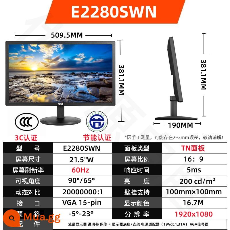 Máy tính gia đình văn phòng AOC24 inch màn hình 24B1XHM Màn hình 27 inch HD IPS LCD 27B1H - AOC E2280SWN 21,5 inch có thể treo tường