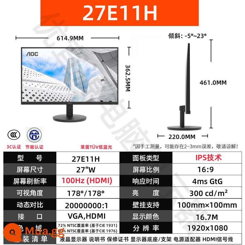 Máy tính gia đình văn phòng AOC24 inch màn hình 24B1XHM Màn hình 27 inch HD IPS LCD 27B1H - [Mới trong tháng này] 27E11H 27 inch/Công nghệ IPS/100HZ/có thể treo tường