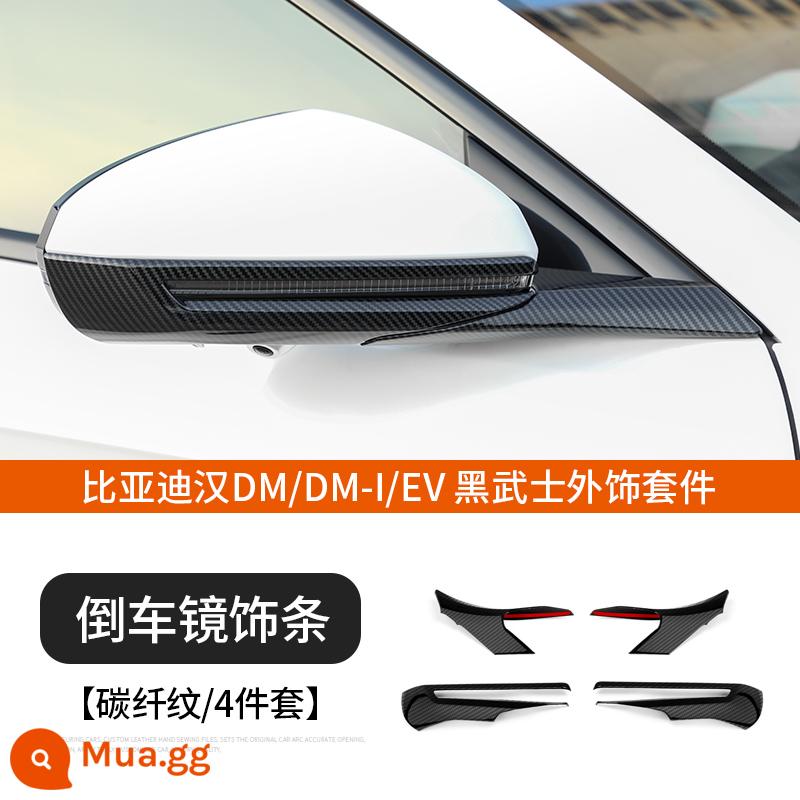 Dành riêng cho BYD Han EV dải trang trí mặt trước giữa lưới ngoại hình dmi đen phụ kiện dm chiến binh đen giữa lưới được sửa đổi - Bộ trang phục chiến binh đen [Hoa văn dải sợi carbon trang trí gương chiếu hậu]