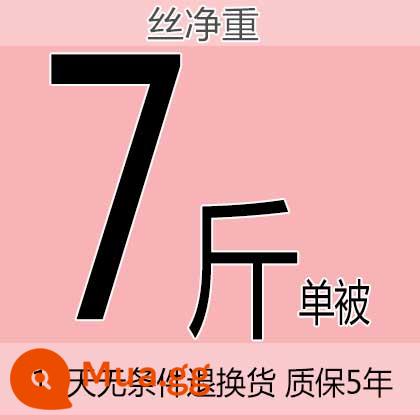 Ưu đãi đặc biệt và miễn phí vận chuyển 100 chăn bông lụa dâu tằm thủ công, chăn mùa đông, chăn xuân thu, chăn điều hòa, chăn mát mùa hè, chăn mẹ chồng, lõi chăn, cotton nguyên chất - Trọng lượng tịnh lụa 7 catties