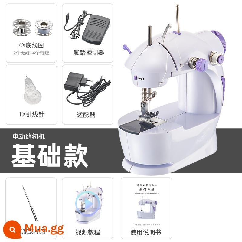 Máy May Gia Đình Mini Điện Đa Năng Đường Kim Máy May Nhỏ May Quần Áo Bằng Tay Đường May Hiện Vật - Máy may điện-[Mẫu cơ bản]