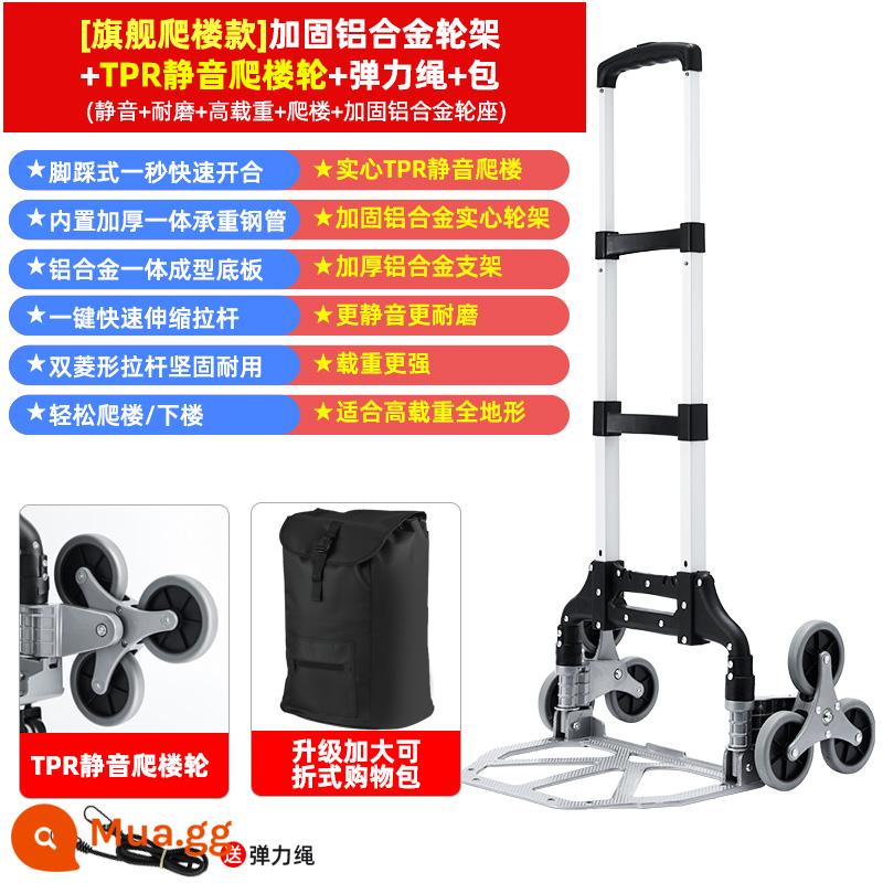 Xe đẩy mua sắm xách tay xe đẩy gấp xe đẩy hành lý xe đẩy leo cầu thang xe đẩy kéo hàng xe đẩy mua sắm nhỏ - [Mẫu leo ​​cầu thang hàng đầu] Bánh xe leo cầu thang im lặng TPR + Túi đựng + Khung bánh xe hợp kim nhôm gia cố + Dây