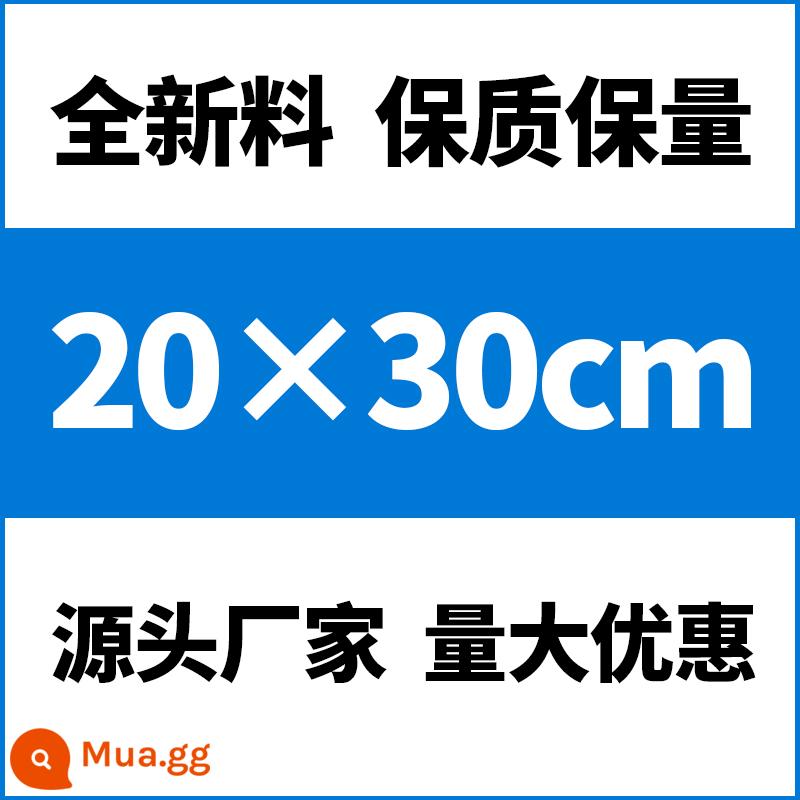 Túi nhựa miệng phẳng áp suất cao PE lớn trong suốt túi băng đóng gói túi màng túi thực phẩm dày chống ẩm túi chống bụi - 20*30cm