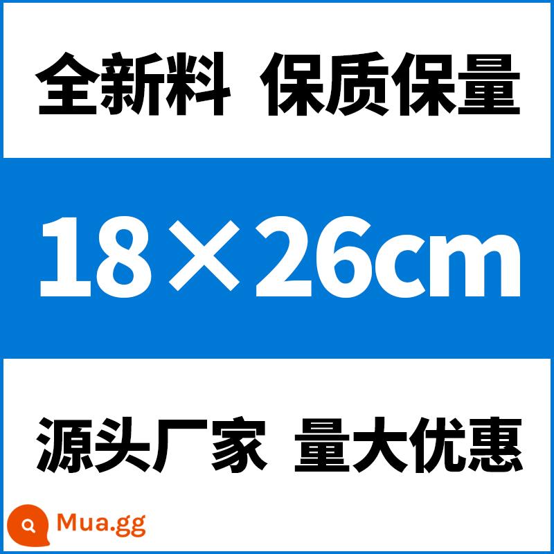 Túi nhựa miệng phẳng áp suất cao PE lớn trong suốt túi băng đóng gói túi màng túi thực phẩm dày chống ẩm túi chống bụi - 18*26cm