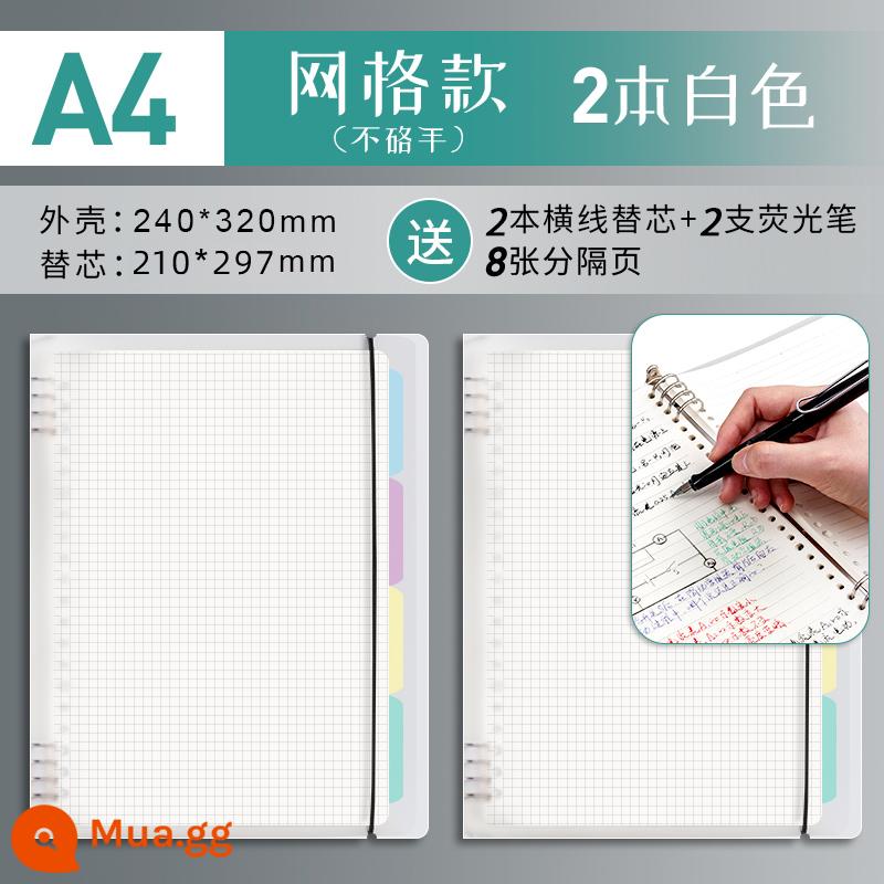 Văn phòng phẩm Chenguang B5 sổ rời không cầm tay lưới đường kẻ ngang đa quy cách A4 có thể tháo rời lõi dày sổ ghi chép kiểm tra đầu vào của học sinh cuốn sách câu hỏi sai cuộn - Trắng/lưới A4 2 bản/miễn phí 2 lần nạp (không bị hỏng)