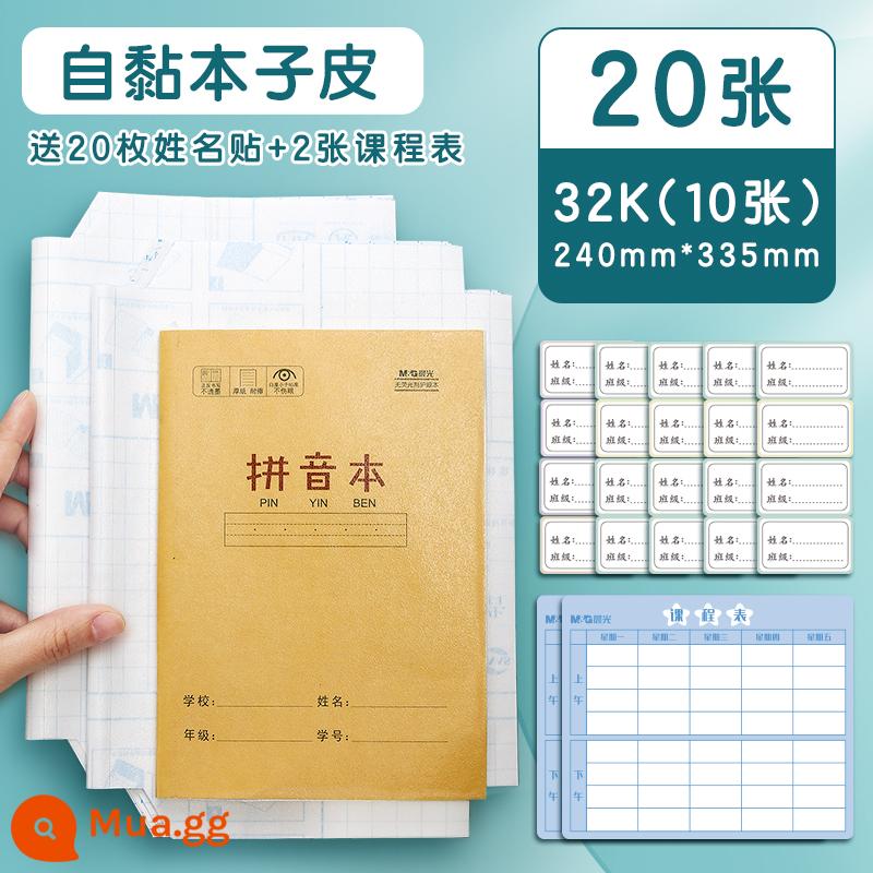 Văn phòng phẩm Chenguang Bìa sách tự dính 32K trong suốt mờ túi không thấm nước túi bài tập về nhà sách bìa phim trường tiểu học và trung học lớp một và lớp hai tiết kiệm thời gian và tiết kiệm nhân công bìa sách bìa sách đa chức năng - Gói 20 (bìa sách tự dính 32K)