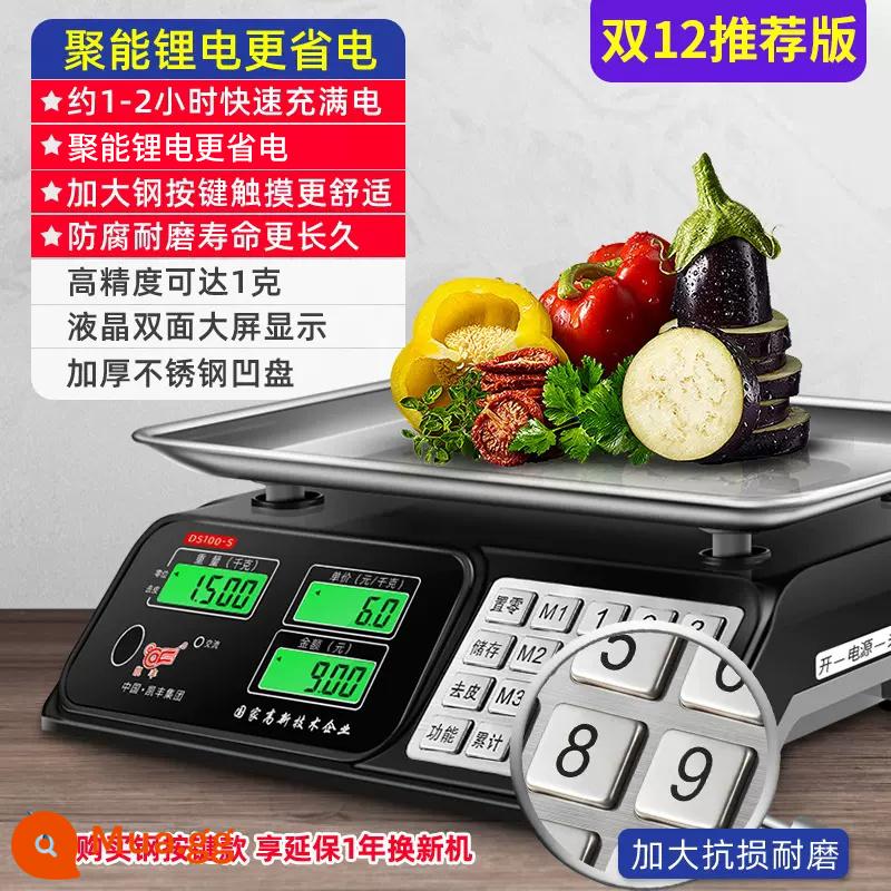 Cân điện tử Kaifeng thương mại nền tảng nhỏ quy mô 30kg kg cân có độ chính xác cao thị trường cân điện tử bán rau có cân gram - [Mẫu hàng đầu*Nút thép] Đĩa lõm LCD 15kg và pin lithium tập trung năng lượng để tiết kiệm điện (được thị trường khuyên dùng)..