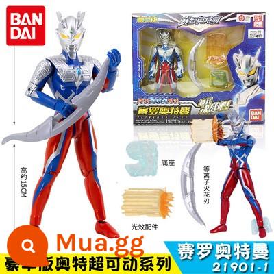 Bandai Triga Altman đa khớp siêu di chuyển con rối tổng hợp dạng không khí mạnh mẽ đồ chơi mô hình tay - 219101-1 Cao Cấp Cerro