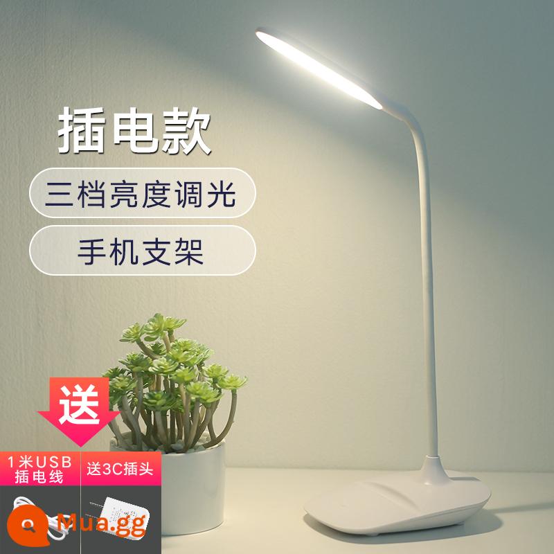 Đèn LED nhỏ để bàn bảo vệ mắt bàn học sinh nghiên cứu đặc biệt ký túc xá giường sạc cắm nhà phòng ngủ đầu giường - Kiểu trình cắm [làm mờ ba tốc độ] + phích cắm chất lượng cao miễn phí