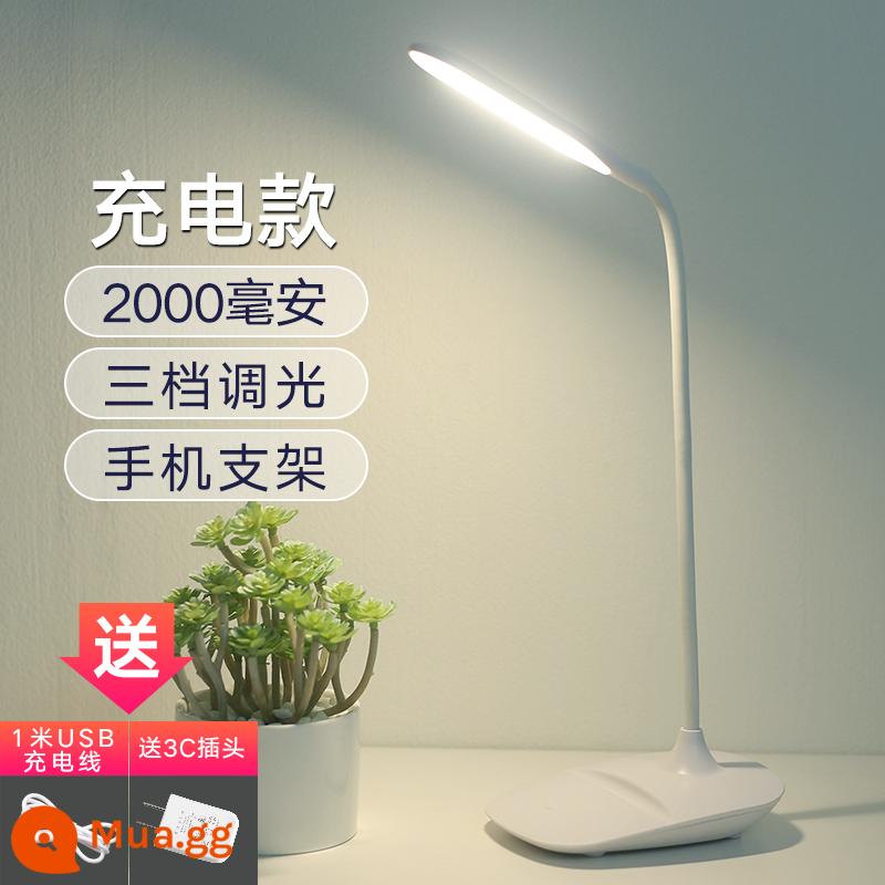 Giá đỡ bút led nhỏ đèn bàn ký túc xá sinh viên nghiên cứu đặc biệt sạc plug-in bảo vệ mắt bàn phòng ngủ cạnh giường ngủ đèn - Model có thể sạc lại [làm mờ ba tốc độ] + phích cắm chất lượng cao