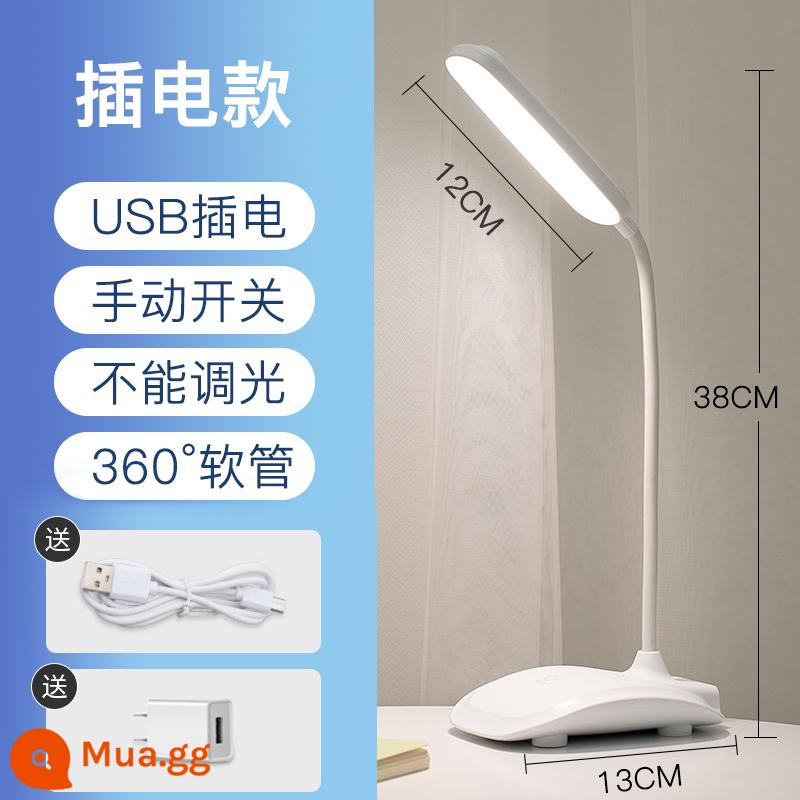 Đèn LED nhỏ để bàn bảo vệ mắt bàn học sinh nghiên cứu đặc biệt ký túc xá giường sạc cắm nhà phòng ngủ đầu giường - Mô hình trình cắm đặc biệt + phích cắm miễn phí [không làm mờ và điều chỉnh màu sắc]