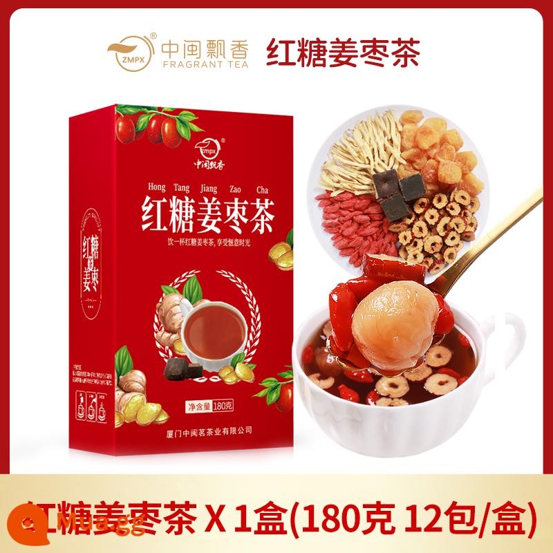 Ngày chó của ngày chó - [Trà chà là đường nâu x1 hộp] = (Tổng cộng 180g/12 túi)