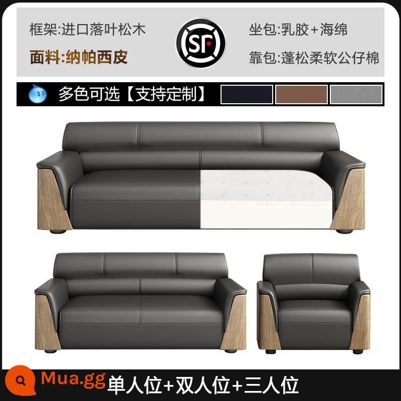 Ghế sofa văn phòng mới khu vực nghỉ ngơi kinh doanh Phòng tiếp tân VIP phòng họp ghế sofa đơn kết hợp bàn cà phê - Ghế đơn + ghế đôi + ghế ba người (mẫu cao su)