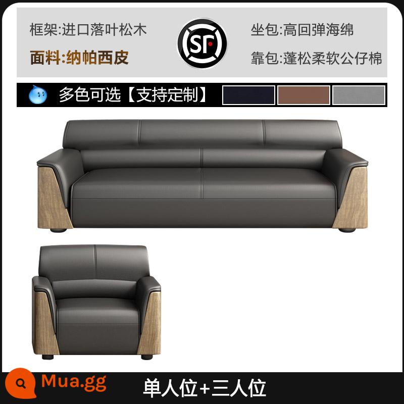 Ghế sofa văn phòng mới khu vực nghỉ ngơi kinh doanh Phòng tiếp tân VIP phòng họp ghế sofa đơn kết hợp bàn cà phê - Ghế đơn + ba người