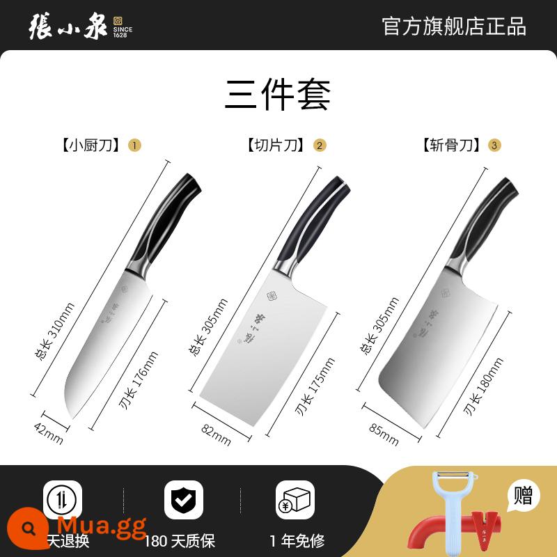 Zhang Xiaoquan Knife Knife Slice Knife Chef Dành riêng để cắt xương Cắt rau Knife Knife Kitchen Store cửa hàng hàng đầu - Dao thái + dao chặt xương + dao bếp nhỏ