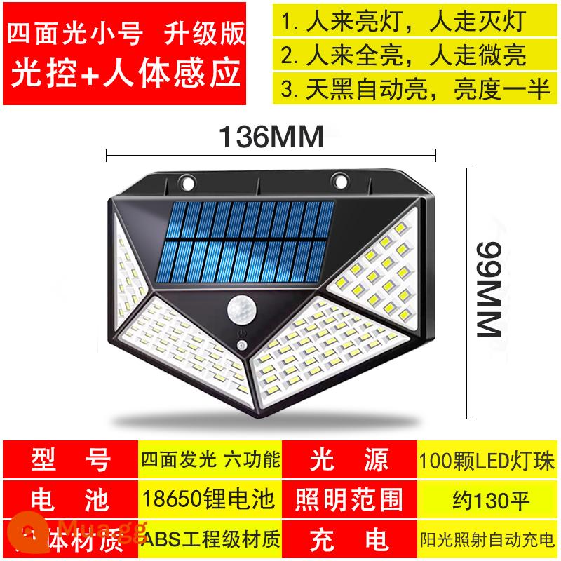 Đèn năng lượng mặt trời đèn sân vườn ngoài trời tự động tăng sáng chiếu sáng trong nhà một kéo hai đèn đường siêu sáng nông thôn mới trong bóng tối - Đèn tường phát sáng bốn mặt nhỏ 270 ° không có góc chết cảm biến cơ thể con người sáu chức năng