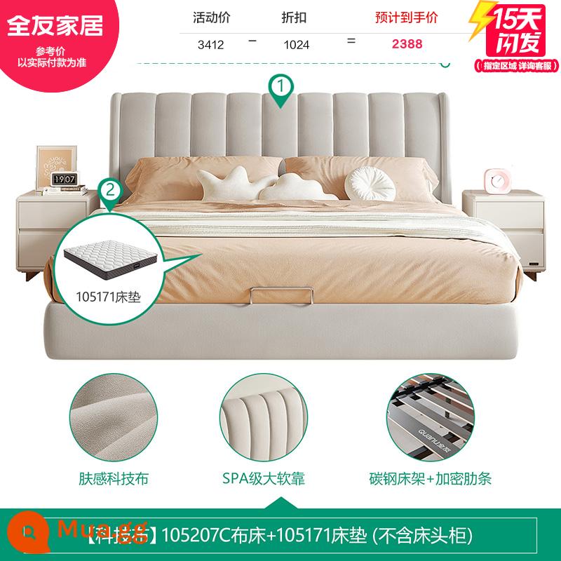 Quanyou Home Giường Vải Hiện Đại Giường Đôi Đơn Giản Phòng Ngủ Kết Hợp Nội Thất Da Cảm Nhận Công Nghệ Giường Vải 105207 - [Bột yến mạch | Model đứng sàn] Giường vải công nghệ C+171 Nệm bông dừa