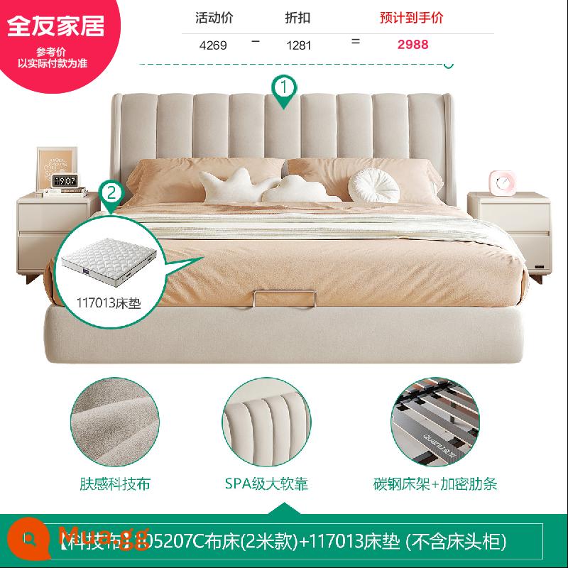 Quanyou Home Giường Vải Hiện Đại Giường Đôi Đơn Giản Phòng Ngủ Kết Hợp Nội Thất Da Cảm Nhận Công Nghệ Giường Vải 105207 - [Bột yến mạch | Model thường đặt sàn] Giường vải công nghệ C+013 Nệm lò xo than tre màu nâu (không bao gồm bàn cạnh giường ngủ)