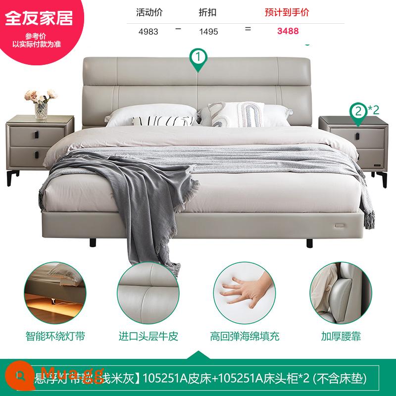 Quanyou Home Hiện Đại Giường Da Đơn Giản Giường Đôi King Bed Phòng Ngủ Chính Hôn Nhân Giường Ánh Sáng Mềm Mại Sang Trọng Gói Treo Giường 105251 - [Dải đèn treo | màu be nhạt da bò] Giường da A + bàn cạnh giường ngủ A*2 (không bao gồm nệm)