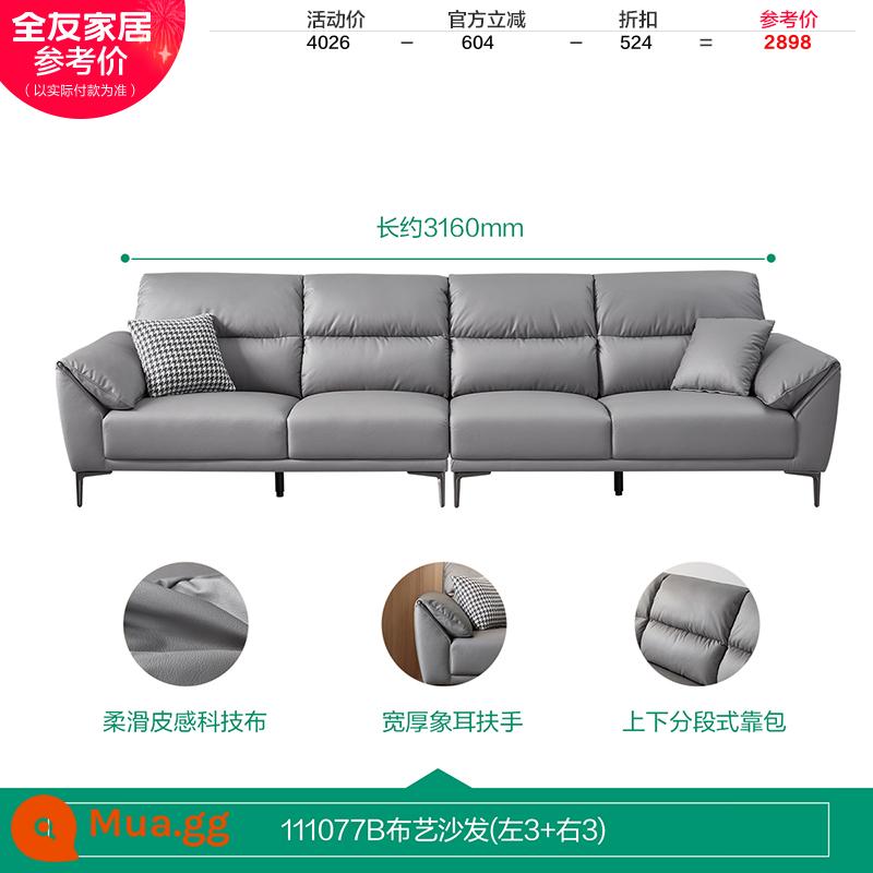 Quanyou Home Công Nghệ Sofa Vải Phòng Khách Hiện Đại Đơn Giản Tai Voi Đậu Phụ Khối Sofa Căn Hộ Nhỏ 111077 - [Xám vừa | Vải công nghệ] Sofa Papa Tai Voi (3 trái + 3 phải)