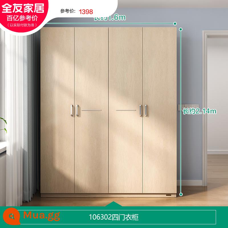 [Trợ cấp 10 tỷ] Quanyou Home Tủ quần áo gia đình Phòng ngủ Tủ đựng đồ đơn giản hiện đại đơn giản 106302 - [Gỗ sồi trắng] Tủ quần áo bốn cửa