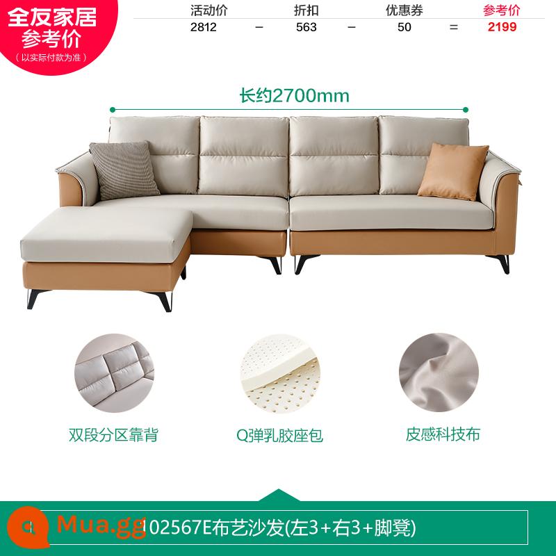 Quanyou Nhà Bắc Âu Đơn Giản Hiện Đại Sofa Vải Phòng Khách Tựa Đầu Có Thể Tháo Rời Căn Hộ Lớn Nhỏ Công Nghệ Vải 102567 - [Mi Cheng | Vải công nghệ] Sofa (3 trái + 3 phải + đôn)