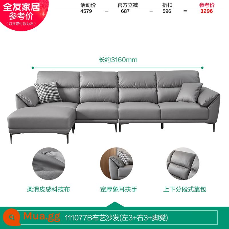 Quanyou Home Công Nghệ Sofa Vải Phòng Khách Hiện Đại Đơn Giản Tai Voi Đậu Phụ Khối Sofa Căn Hộ Nhỏ 111077 - [Xám vừa | Vải công nghệ] Sofa Papa Tai Voi (3 trái + 3 phải + bệ kê chân)