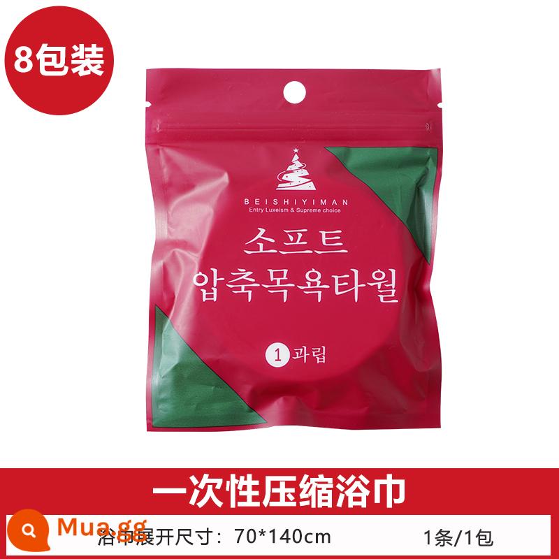 Khăn tắm dùng một lần gói du lịch nén khăn bông nguyên chất dày chà mặt khăn di động lớn đồ dùng khách sạn du lịch - Lớn hơn và dày hơn [khăn tắm 8 miếng] 70*140cm ❤Đóng gói riêng