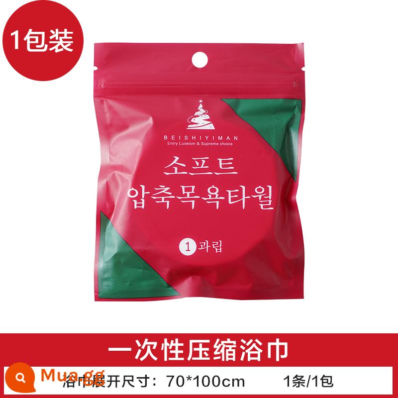 Khăn tắm dùng một lần gói du lịch nén khăn bông nguyên chất dày chà mặt khăn di động lớn đồ dùng khách sạn du lịch - Mẫu nâng cấp [khăn tắm 1 gói] 70*100cm ❤Đóng gói riêng