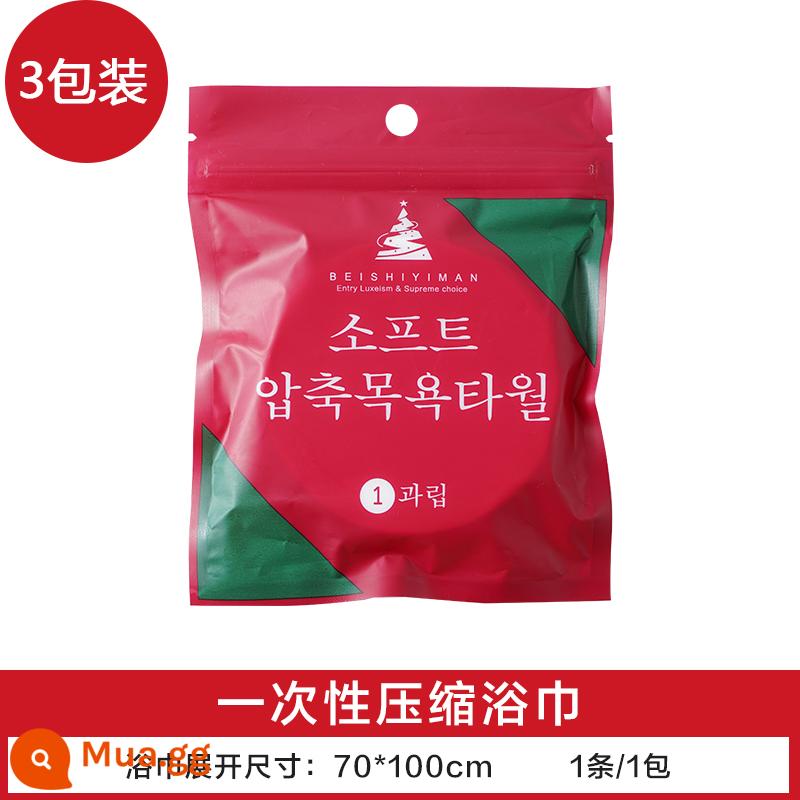 Khăn tắm dùng một lần gói du lịch nén khăn bông nguyên chất dày chà mặt khăn di động lớn đồ dùng khách sạn du lịch - Mẫu nâng cấp [khăn tắm 3 gói] 70*100cm ❤Đóng gói riêng