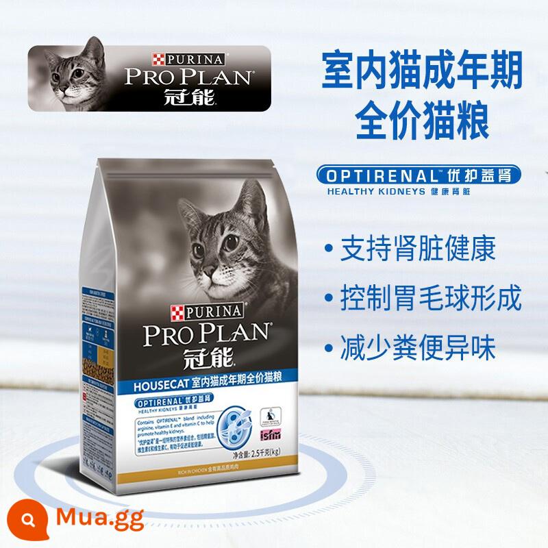 Thức ăn cho mèo Guanng 7kg vào Cat Diều Phòng Thịt Cat Salmon Anh và Mỹ ngắn Thực phẩm Staple 2,5kg chính thức - Thức ăn cho mèo trưởng thành trong nhà 2,5kg (thời hạn hiệu lực 24.4)