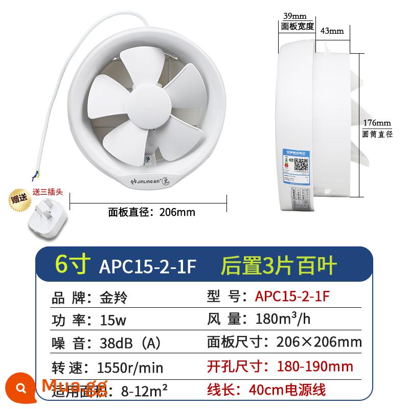 Kim Lăng quạt hút 6 inch cửa sổ kính tròn bếp bột phòng câm quạt hút 8 quạt thông gió APC15-2-1F - 6 inch, lỗ tròn 180-190mm, có phích cắm