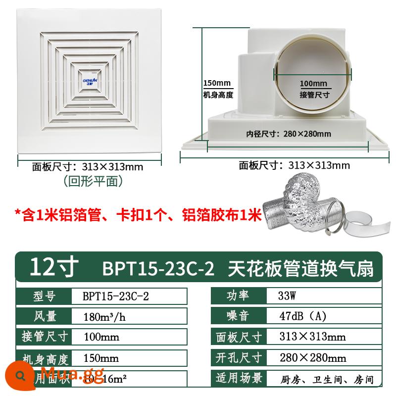 Quạt hút Zhengno 8 inch trần ống treo trần 10/12 inch quạt thông gió bột phòng quạt thông gió nhà bếp quạt thông gió - Bề mặt phẳng 12 inch, khoan 280*280mm kèm phụ kiện