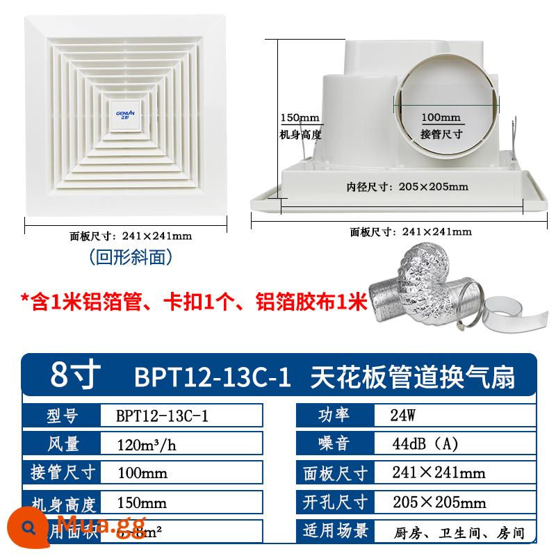 Quạt hút Zhengno 8 inch trần ống treo trần 10/12 inch quạt thông gió bột phòng quạt thông gió nhà bếp quạt thông gió - Bề mặt nghiêng 8 inch, khoan 205*205mm kèm phụ kiện