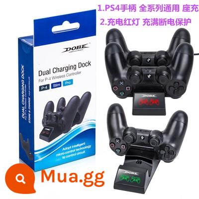 DOBE gốc PS4 Tay cầm bộ sạc PS4 Slim Pro Tay cầm sạc sạc sạc ghế sạc có đèn báo - Loại điểm tiếp xúc của bộ sạc DOBE PS4