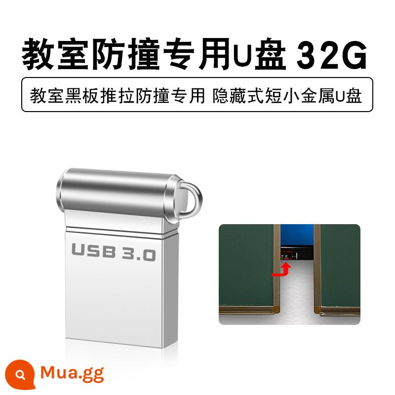 Bảng đen chống va chạm ổ đĩa flash nhỏ 128g phiên bản tốc độ cao 3.0 xe ngắn nhỏ nhỏ gọn mini giảng dạy Ổ đĩa flash USB 64 nhỏ 32 - Bạc [Tốc độ cao 3.0] Đĩa U 32g