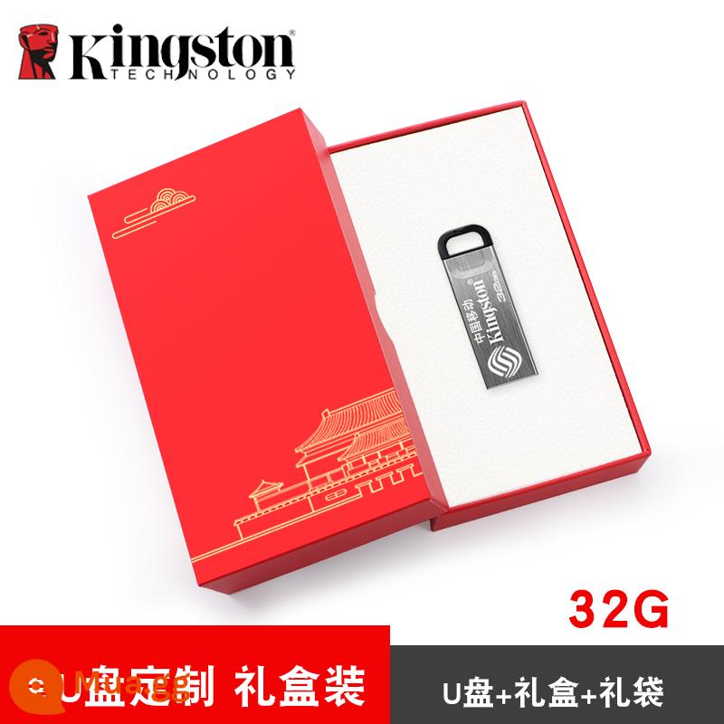 Ổ đĩa flash Kingston 32g phiên bản tốc độ cao usb3.1 công nghệ truyền tải nhanh cảm nhận giá trị cao thương hiệu jin chính hãng Ổ đĩa flash USB có chữ hộp quà tặng có thể in tùy chỉnh LOGO Golden Shield car g flash drive trang web chính thức chính hãng - 32G+[bộ hộp quà màu đỏ + tùy chỉnh đĩa U]