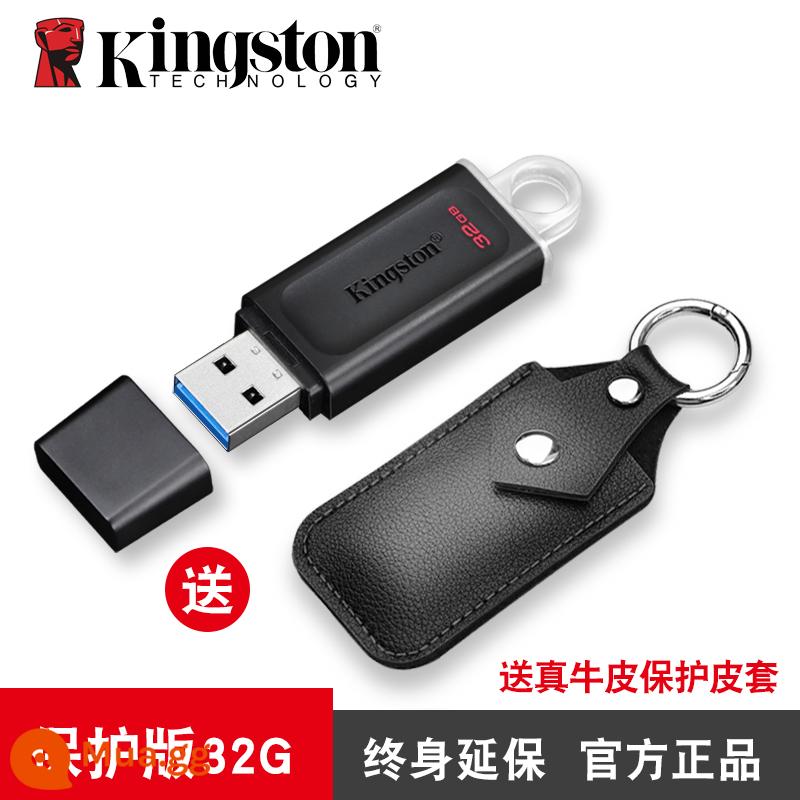 Ổ Đĩa Flash Kingston 32G Màu Xanh Cổng U Máy Tính Chuyên Dụng USB Định Dạng Mỡ Upan64G Ổ Đĩa Flash Chính Thức Flagship Store Xác Thực - Ổ đĩa flash USB loại nắp DTX loại đai ốc 32G + bao da màu đen